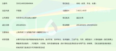 上海木翔汽车技术咨询 专业引领，驱动未来