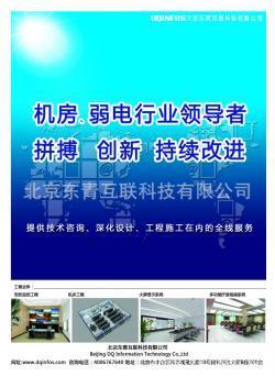 寻求中央智能系统合作 价格策略与优选厂家的商业联盟指南