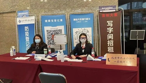 北京市公证协会党委全力引领行业做好疫情防控工作